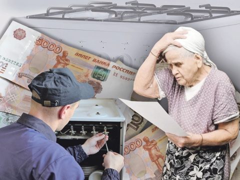 Осторожно мошенники!
