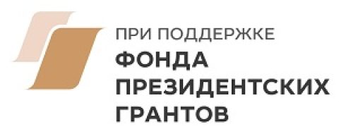 Дан старт правозащитному проекту в Приморском крае.