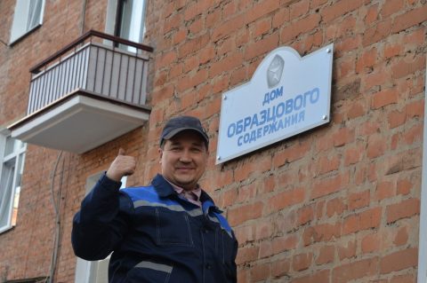 Оценка для управляющих компаний