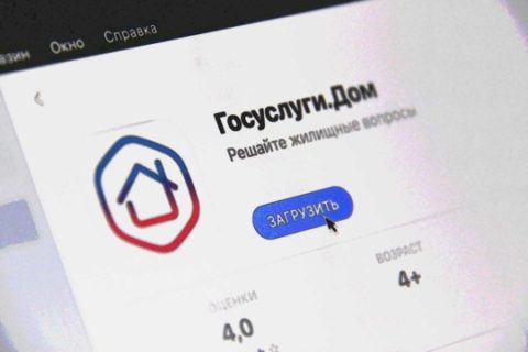 УК будут отчитываться перед собственниками по новой форме