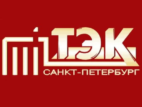 ТЭК первым в России внедряет систему тарифного комплаенса