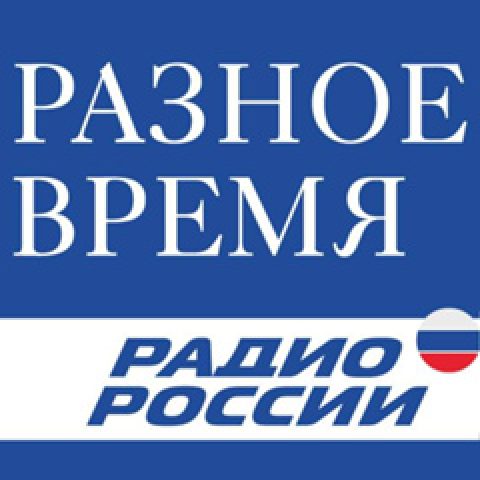 Что не так с платой за отопление
