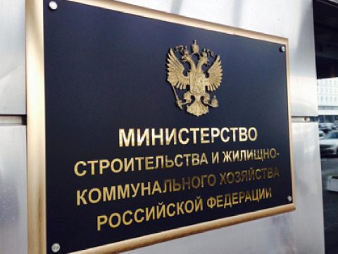 Комитет Госдумы РФ по строительству и ЖКХ рекомендовал Минстрою России подготовить предложения, как усовершенствовать правила допуска компаний на рынок управления МКД.