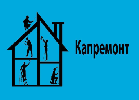 В Петербурге изменили закон о капитальном ремонте жилых домов