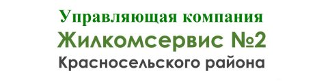 Крупной управляющей компании Санкт-Петербурга прилетел банкротный иск