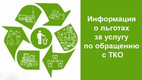 ФАС взялась за тарифы на вывоз мусора в Петербурге.