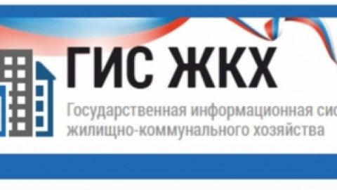 Напоминаем! С 1 марта вступят в силу поправки к ЖК РФ, которые ограничивают проведение ОСС в негосударственных информационных системах