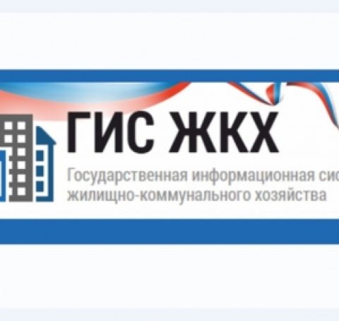 Напоминаем! С 1 марта вступят в силу поправки к ЖК РФ, которые ограничивают проведение ОСС в негосударственных информационных системах