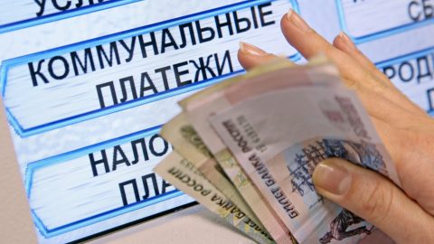 Владельцам квартир с долевой собственностью начнут приходить отдельные квитанции по ЖКХ