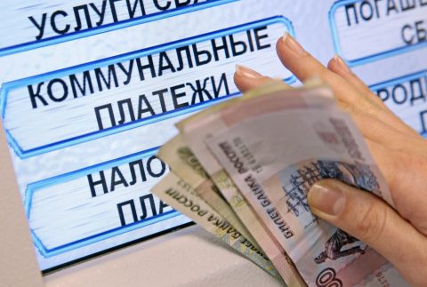 Владельцам квартир с долевой собственностью начнут приходить отдельные квитанции по ЖКХ
