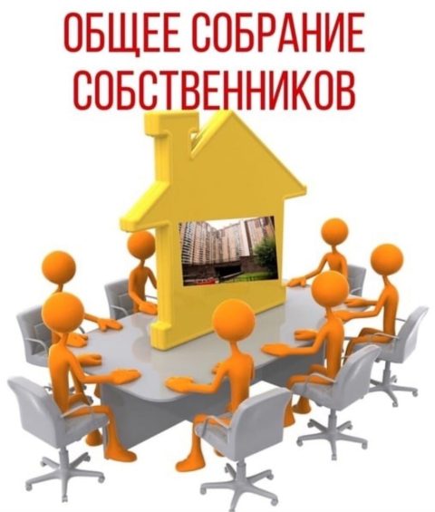 Контроль за деятельностью управляющих компаний упростить!