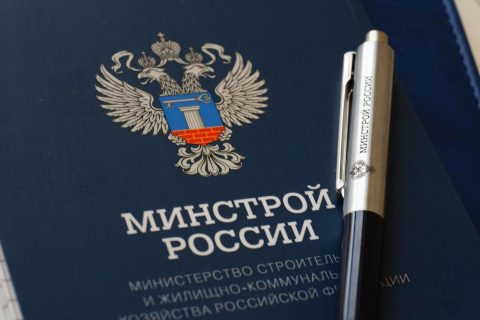 Разъяснены особенности определения размера платы за коммунальную услугу по горячему водоснабжению в МКД