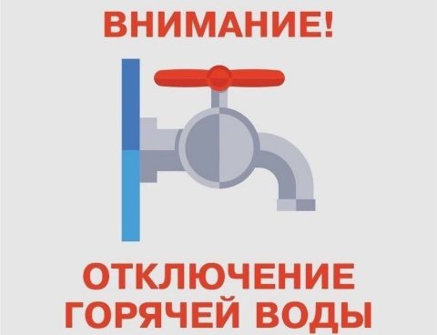 Сухой закон: какие дома в Петербурге дольше всего останутся без горячей воды