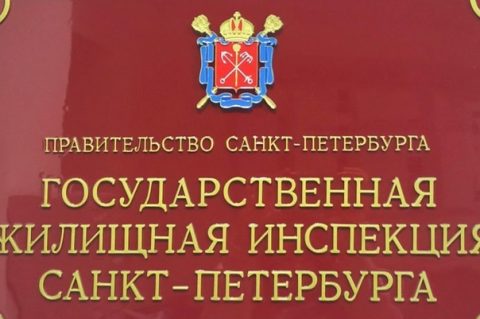 Об итогах контроля прохождения отопительного сезона 2024-25 гг.