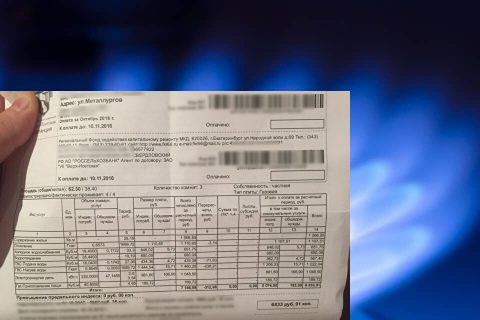 Плата за коммунальные услуги может стать меньше