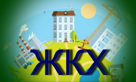 Правительство РФ одобрило кредиты на модернизацию ЖКХ Петербургу и Ленобласти