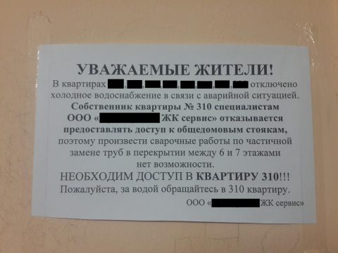 Петербуржцев оштрафуют за отказ проводить капремонт в их квартирах
