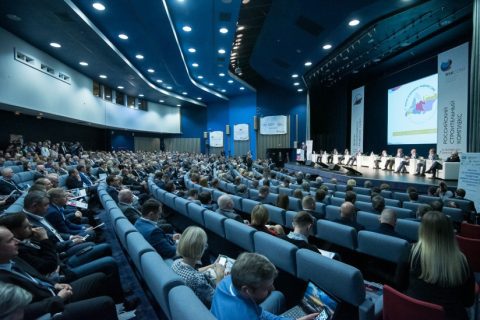 «Российский строительный комплекс»