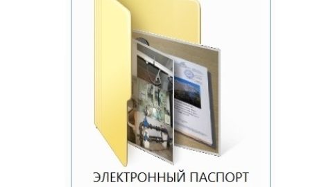 Цифровой паспорт МКД