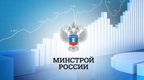 Единая форма годового отчёта УО и ТСЖ