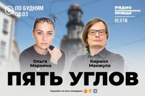 В России намерены перейти на цифровые платежи за услуги ЖКХ. Хорошо ли это?