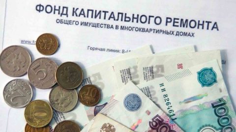 Совфед одобрил закон, уточняющий условия перехода на спецсчет капремонта