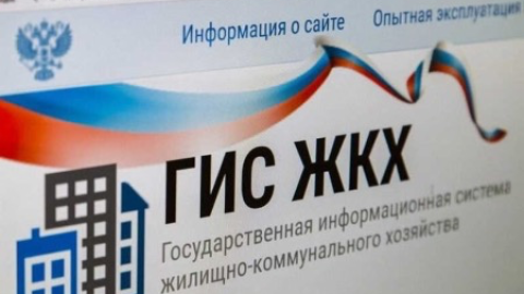 Скорректирован предмет государственного жилищного надзора