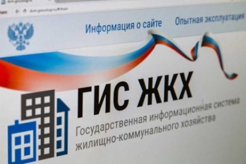 Скорректирован предмет государственного жилищного надзора