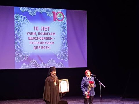 Юбилей сотканный из дружбы
