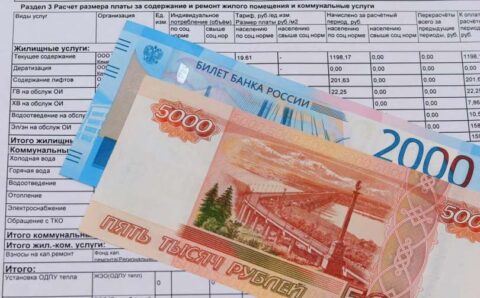 В Минстрое поддержали инициативу о повышении цен на услуги управляющих компаний