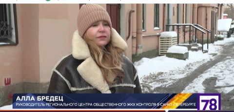 Перепланировка помещений