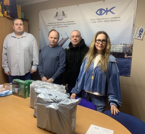 Гуманитарная помощь участникам СВО от РОО «Наш дом на Неве»