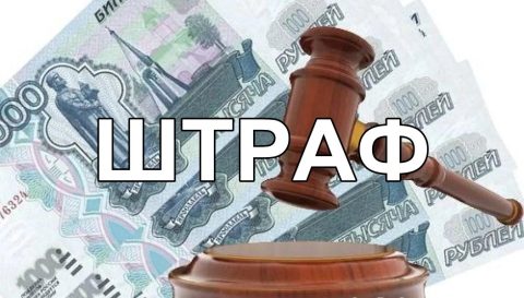В ГД предложили увеличить в 10 раз штрафы за некачественное обслуживание домов