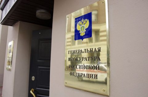 Свыше 420 тысяч нарушений выявила Генпрокуратура в сфере ЖКХ