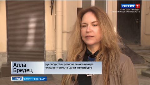 «Почему собственники уклоняются от согласования перепланировок жилья?