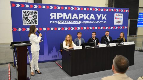 Марафон лучших практик управления состоялся