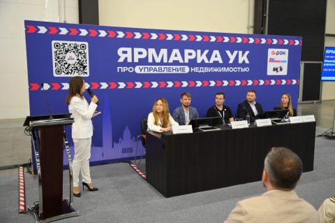 Марафон лучших практик управления состоялся