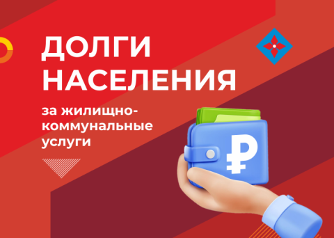 Долг капает: неплатежи петербуржцев за ЖКУ растут пропорционально тарифам