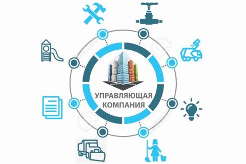 Госкорпорацию для управления МКД предложили создать в России