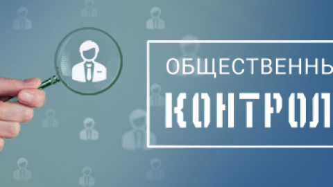 Изменены требования к размещению информации в ГИС ЖКХ по итогам общественного жилищного контроля