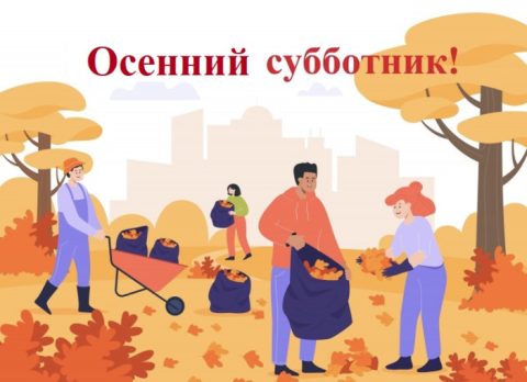 Петербург начал осеннюю уборку