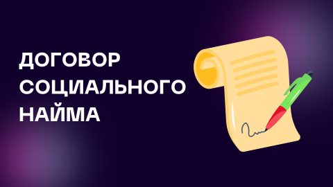Соцнайм расселят деньгами: Смольный разработал правила денежной компенсации вместо нового жилья