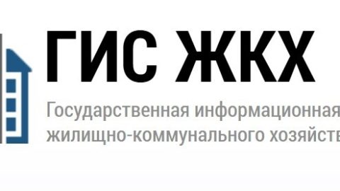В Петербурге хотят расширить перечень открытых данных о состоянии жилых домов